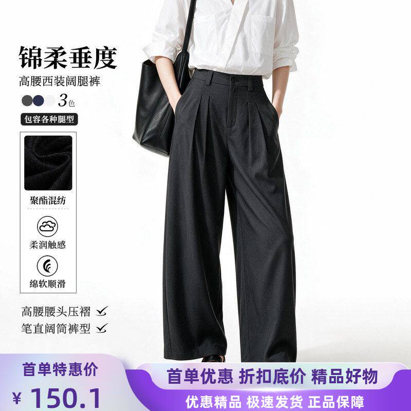 女字显瘦长裤阔腿裤双褶休闲
