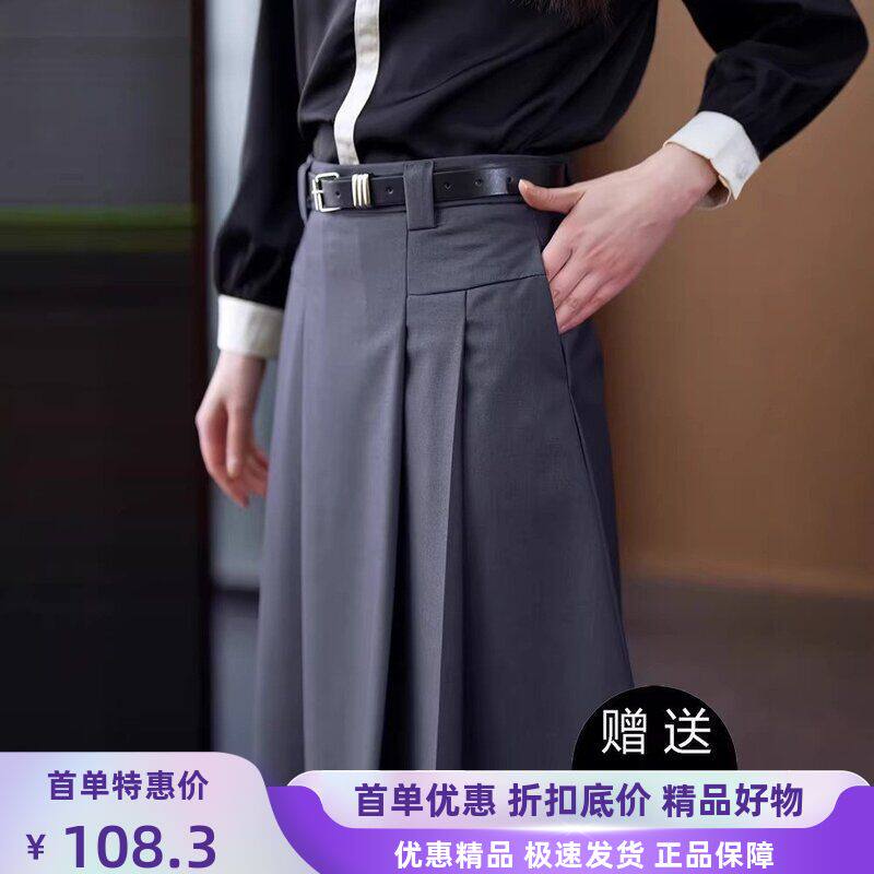 遮半身裙宽松大摆百搭时尚女新款