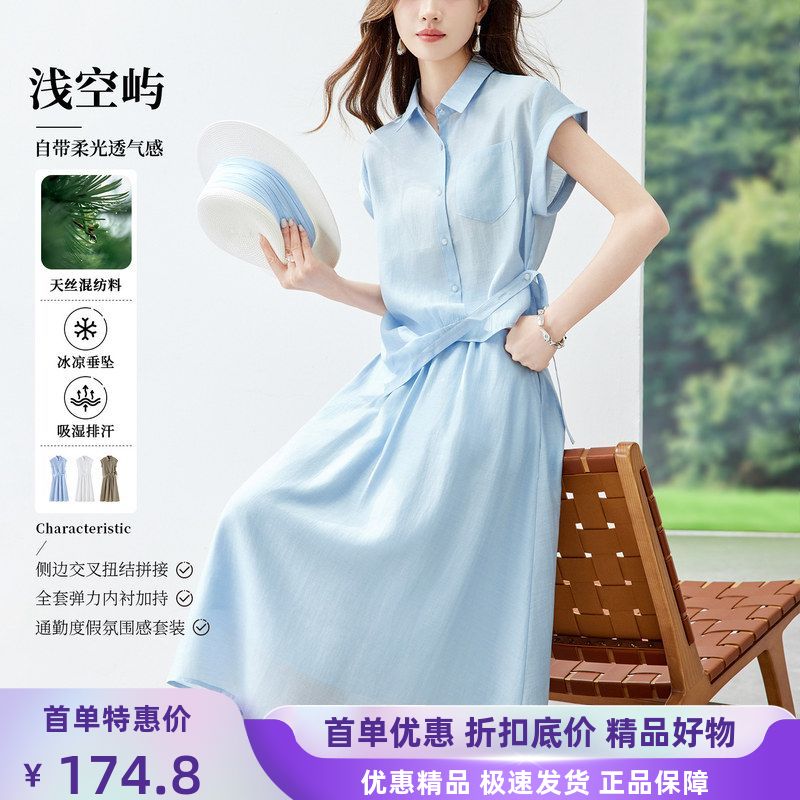 短袖衬衫蓝色时尚两件套夏季套装