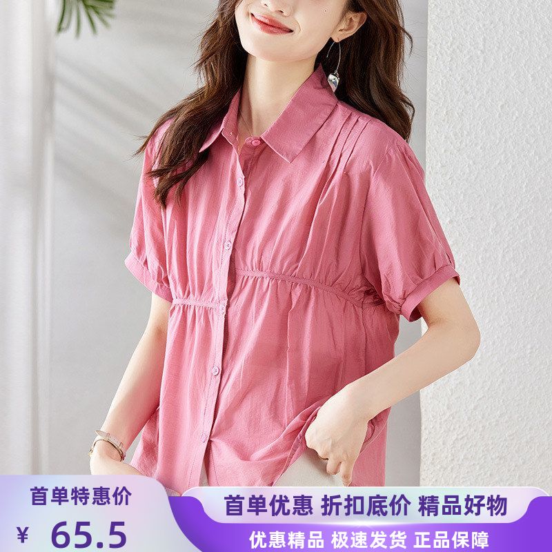 短袖小众粉色女对称上衣设计感