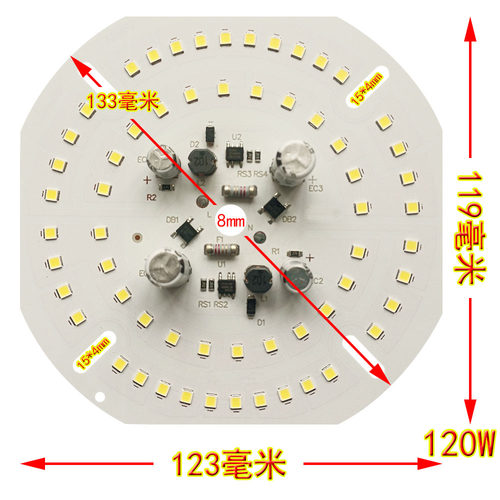 白富美无需驱动dob配件电容灯板