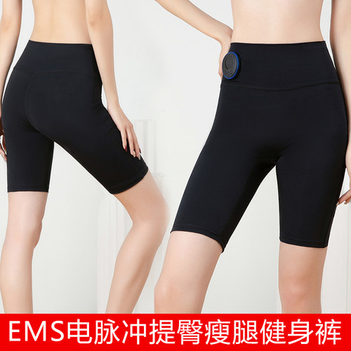 微电流提臀裤EMS按摩减肚子瘦肚子懒人腹肌燃脂提屁股健身神器