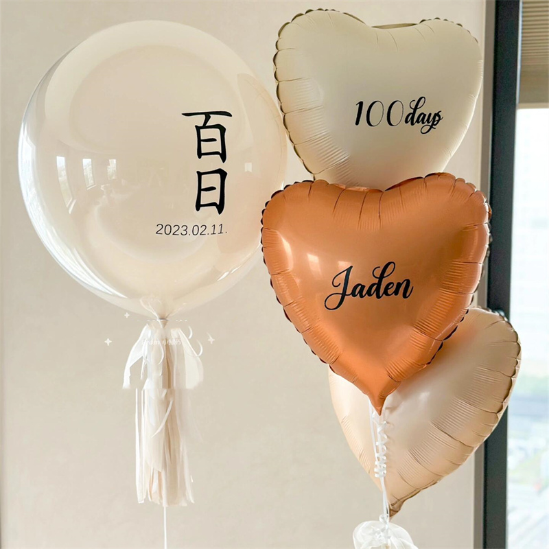儿童宝宝百天百日气球波波球贴