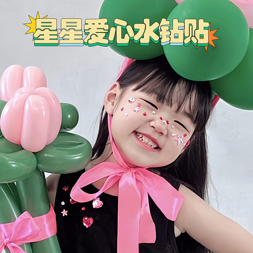 拍照神器 氛围感爆棚 女宝闭眼冲