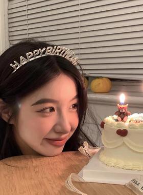 生日快乐发箍发饰女HappyBirthday闪钻字母头箍成人搞怪聚会派对