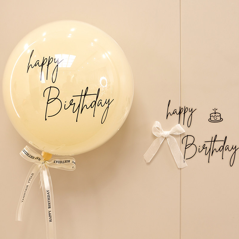 波波球百天生日布置周岁满月派对图片