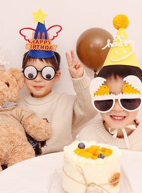 韩国ins一周岁生日派对蛋糕成人搞怪公主男女生儿童1宝宝帽子眼镜