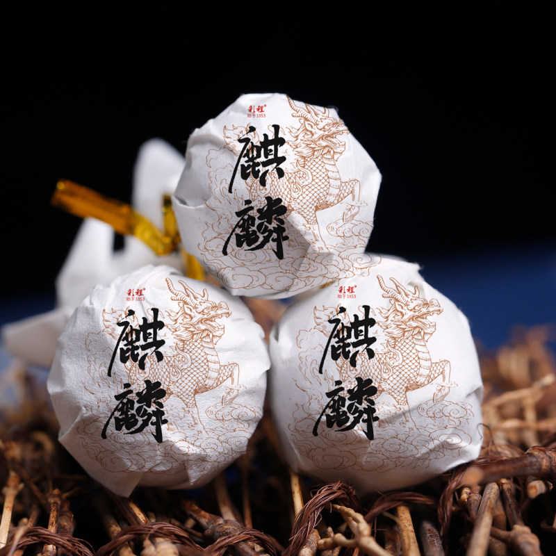 2025年麒麟7克生龙珠,茶,普洱,淘宝优惠券,粉丝福利购,淘宝优惠卷