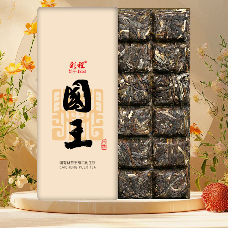 2024年国王巧克力80克生砖国有林茶王级古树普洱茶,茶,普洱,淘宝优惠券,粉丝福利购,淘宝优惠卷