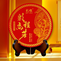 2025年尚芳生餅100克幽蘭雅韻甜香喉韻持久