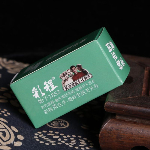 彩程2023年古树生茶5克手工沱