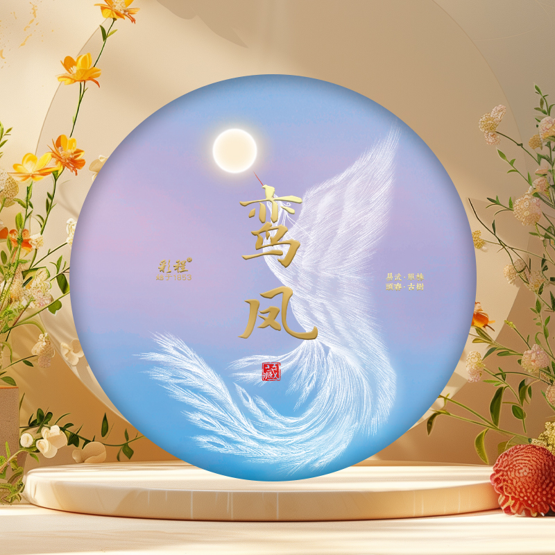 2025年鸾凤古树茶生茶500克