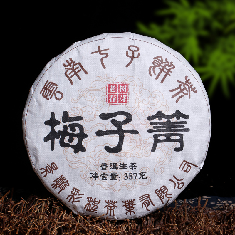 彩程梅子箐生茶饼茶357克
