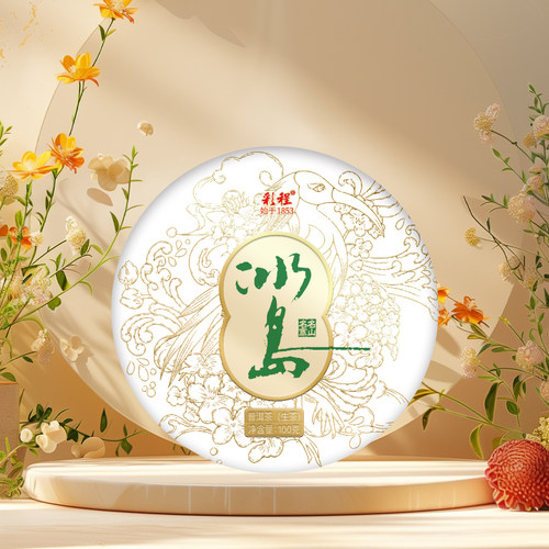 彩程2024年冰岛100克生饼
