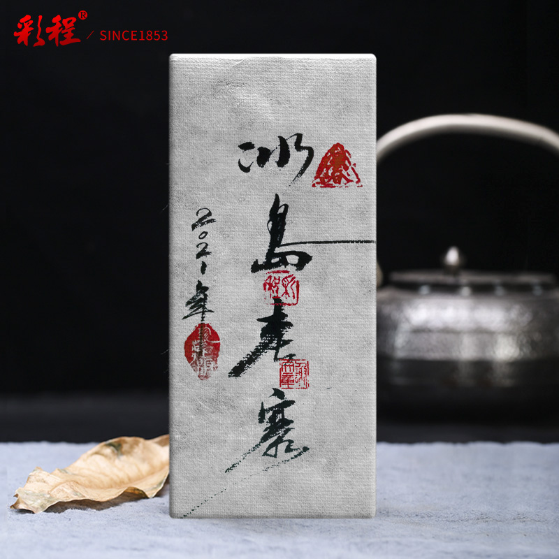 彩程冰岛老寨1000g普洱生茶砖