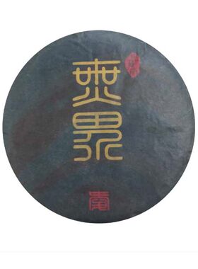 彩程普洱2019年无界勐海古树普洱茶100克生饼