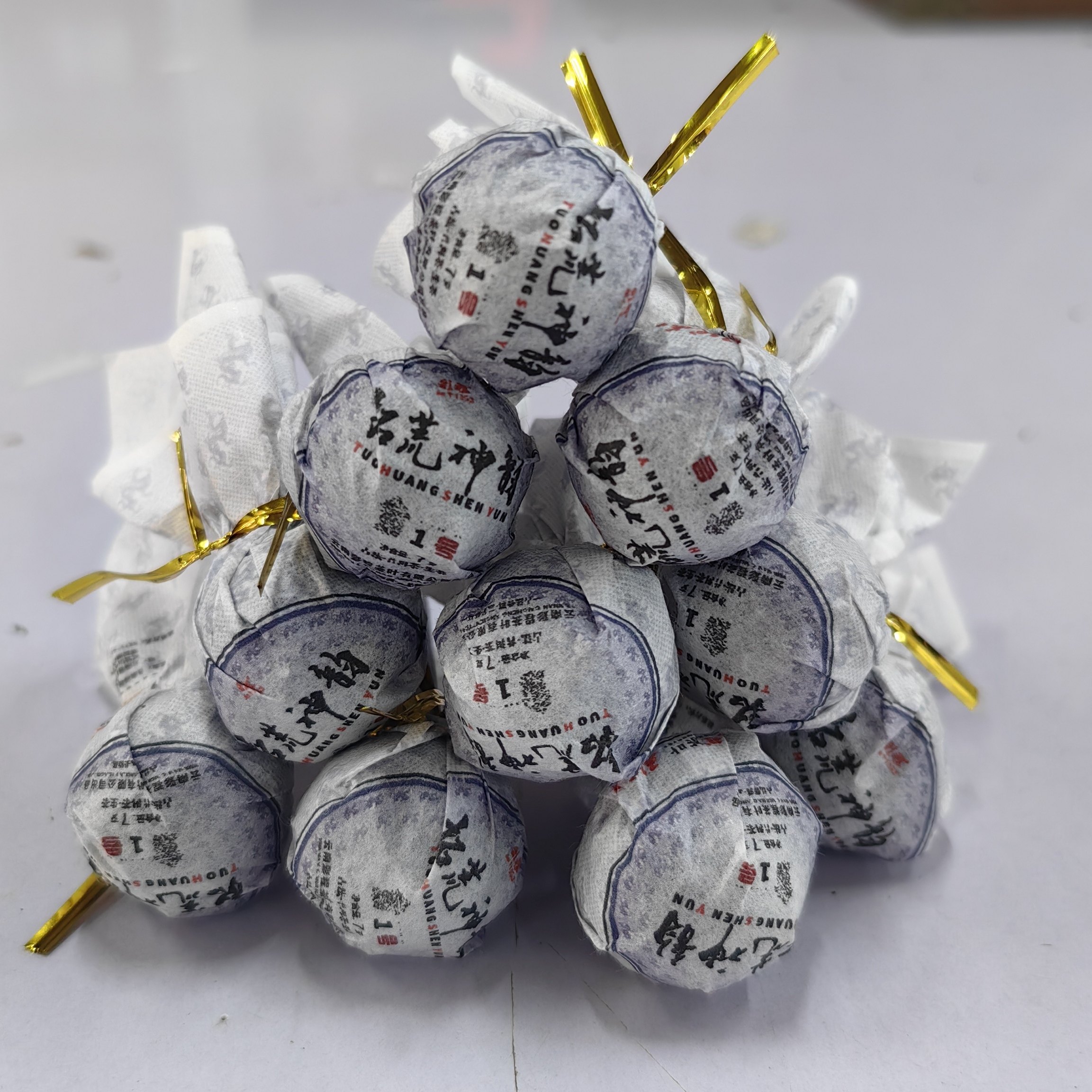 彩程2024年龙一号7克生龙珠普洱茶,茶,普洱,淘宝优惠券,粉丝福利购,淘宝优惠卷