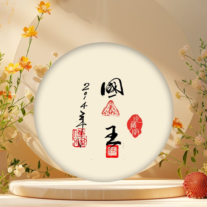 �ʳ�-2014�����357�����