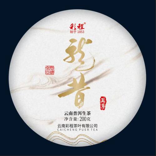 2023年昔归茶王纯料龙昔200克生饼幽兰雅韵