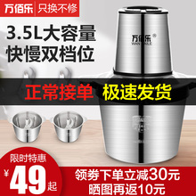 家用电动小型全自动多功能搅拌机1