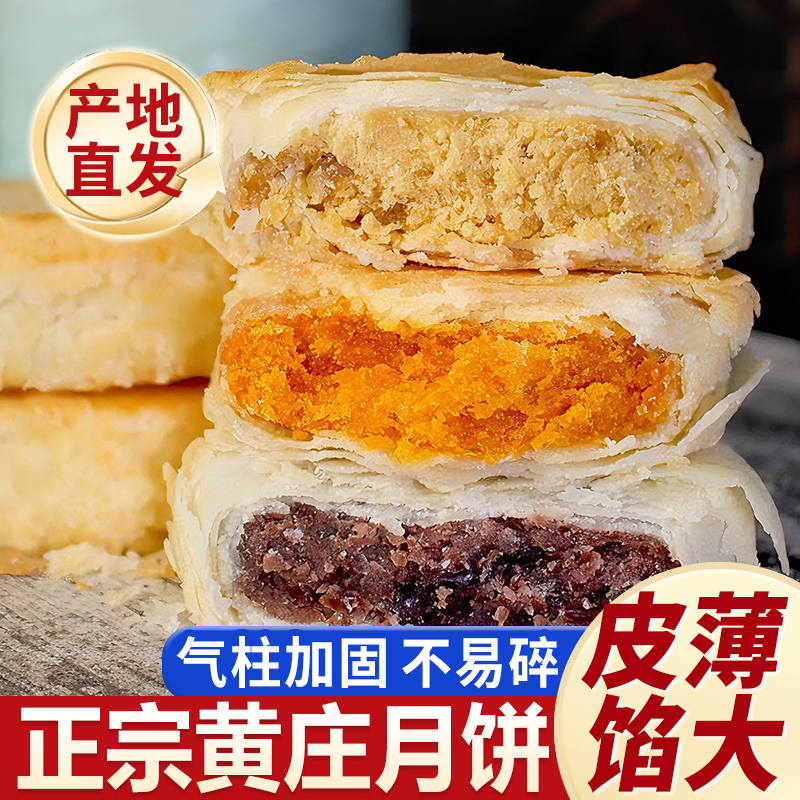 ö4öζ420g*1 ׯ±ֱֹƤζӱʯׯزʳƷٷ콢14.8Ԫ