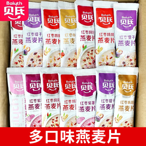 贝氏燕麦片小包装早餐即食冲饮