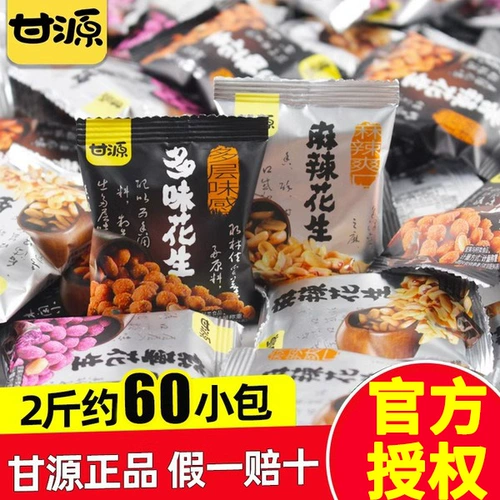 Ганьюанский арахис Duowei Pepper и соль небольшая упаковка кусочка закуски закуски с острым острым официальным флагманским магазином