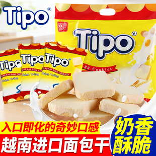 tipo牛奶味面包干独立包装越南进口面包片干酪蛋糕早餐饼干零食品