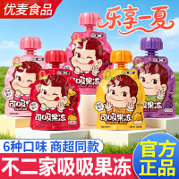 不二家吸吸果冻可吸儿童零食独立小包装吸吸冻整箱批发奖励学生