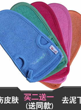 免搓澡巾巾派百妙沐浴手套搓澡去泥手套浴刷浴擦搓背搓澡洗澡包邮