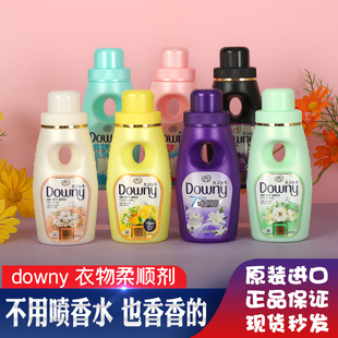 韩国进口当妮香水柔顺剂柔软剂棉花海洋香花香持久留香洗衣防静电