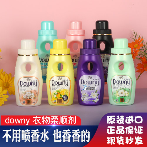 韩国进口当妮香水柔顺剂