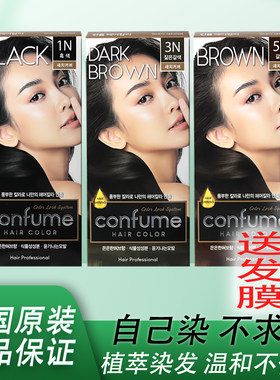 染发剂科馥遮白发韩国进口正品
