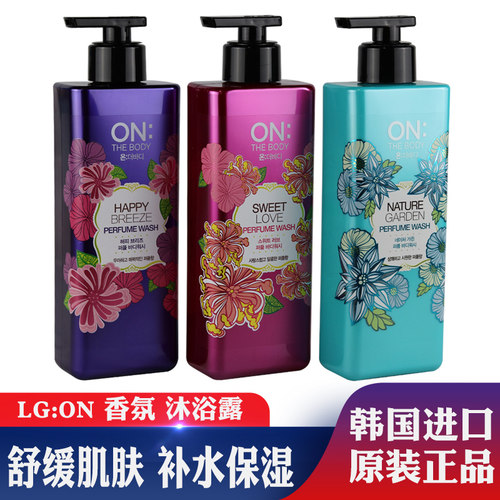 LG安宝笛沐浴露洗澡泡沫丰富留香