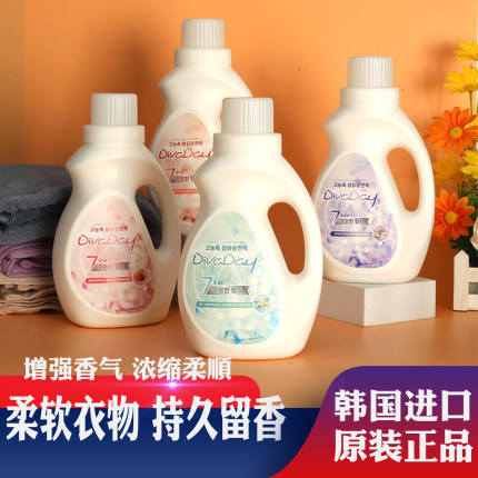 韩国进口DivaDay高浓缩柔顺剂洗衣液柔软衣物田征国边伯贤同款香