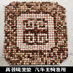 新款 凉垫通风座椅垫三件套后排通用木珠主驾驶 汽车菩提坐垫夏季