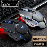 Game Mouse 11-летний проводной Game Game Mouse Masatoni S-M4S Большой USB Office Home Silent и Silent Computer Tate