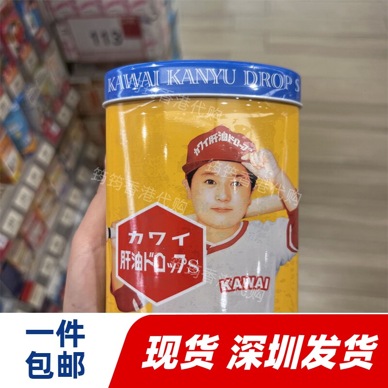 香港代购日本KAWAI卡哇伊黄色鱼肝油丸含维生素AD钙300粒正品包邮