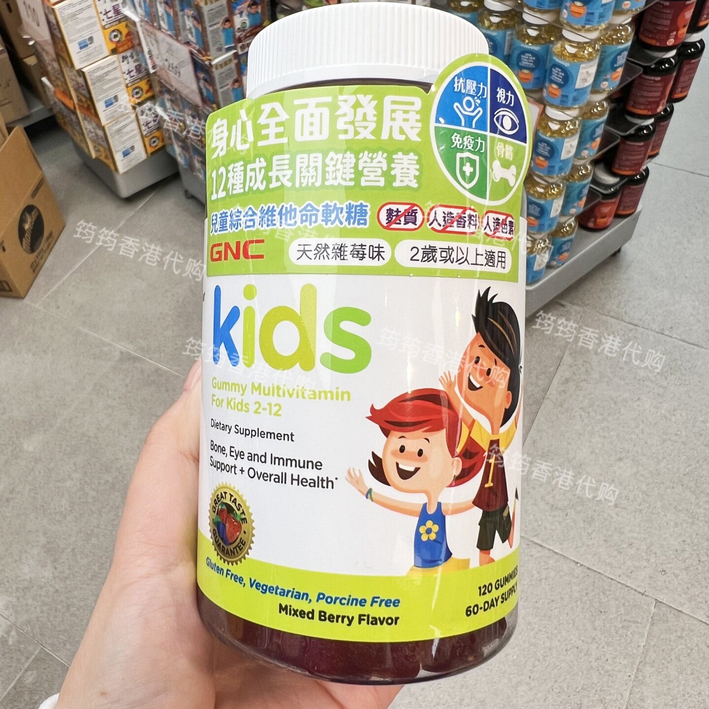 香港代购GNC健安喜儿童DHA咀嚼软糖120粒水果味大脑眼睛发育正品