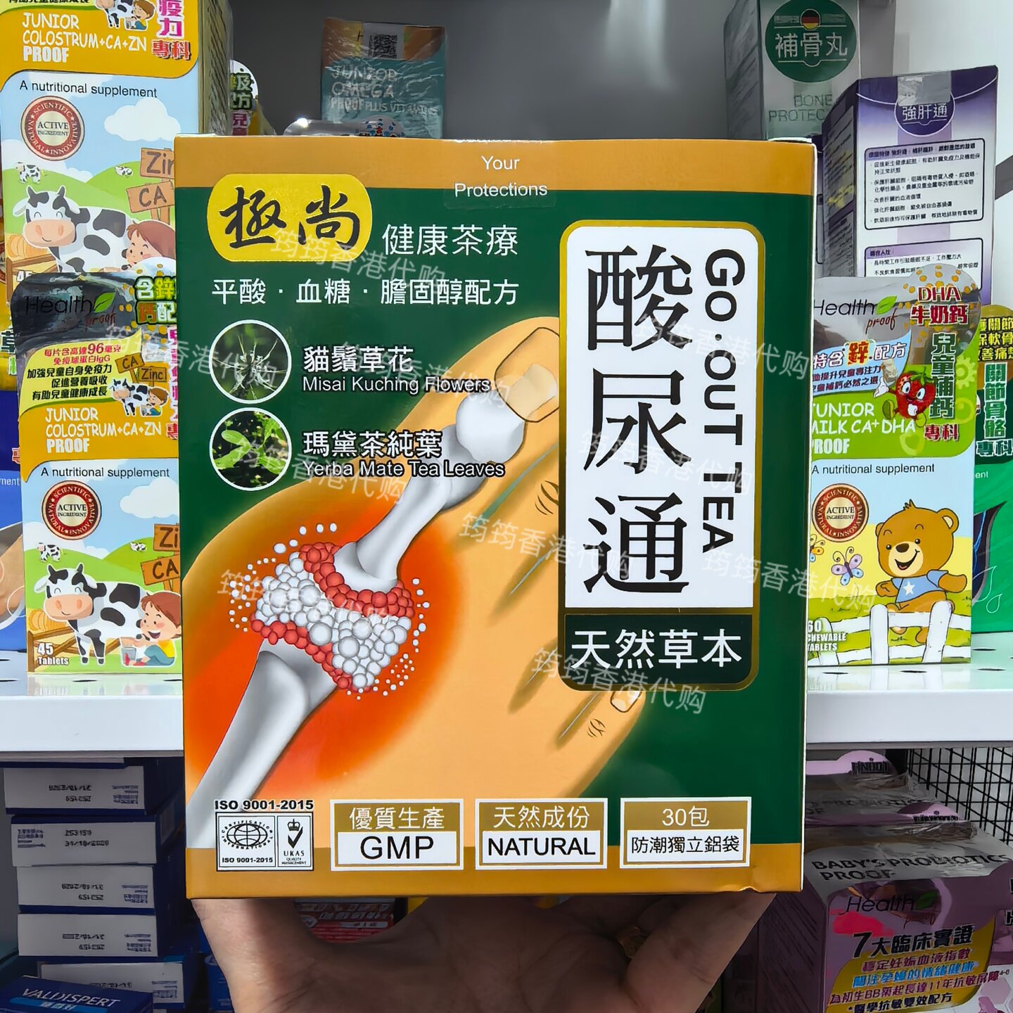 香港代购极尚酸尿通健康茶疗30包