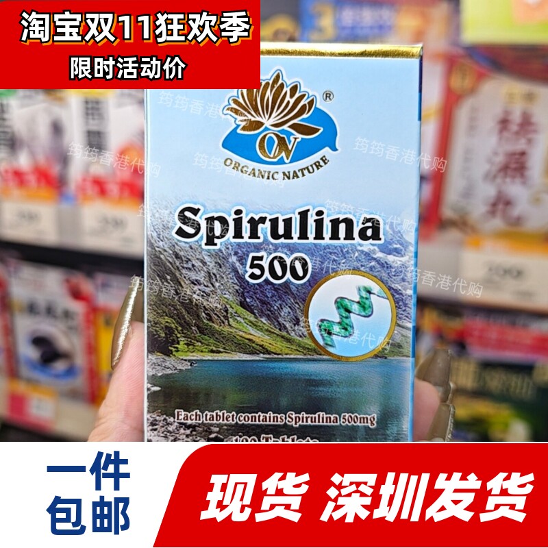 澳至尊螺旋藻胶囊抗氧纤体