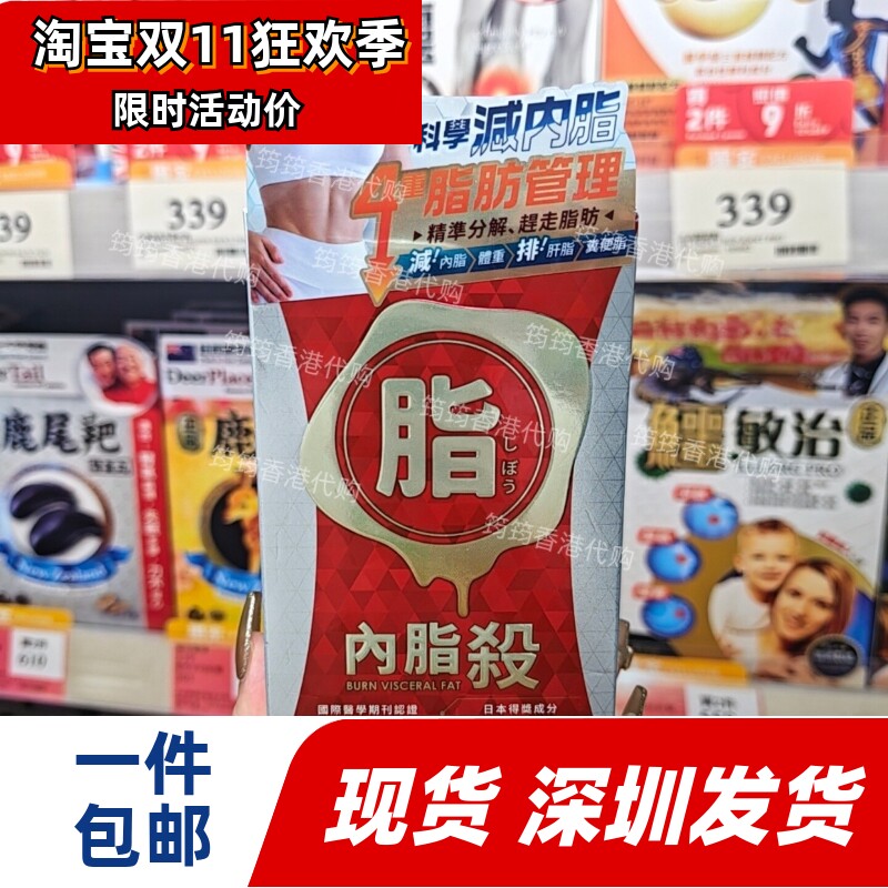 Organicpharm内脂杀30包代购