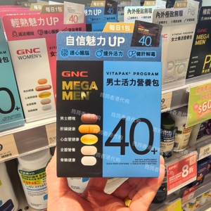 GNC健安喜男士活力营养包40+