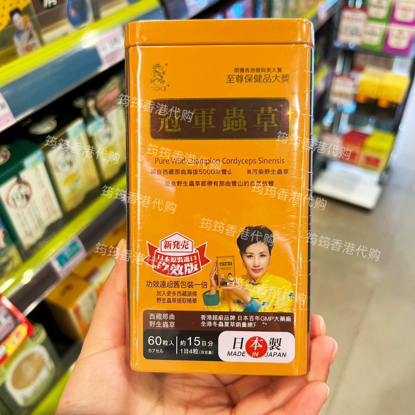 香港代购奇路仕冠军虫草60粒滋补