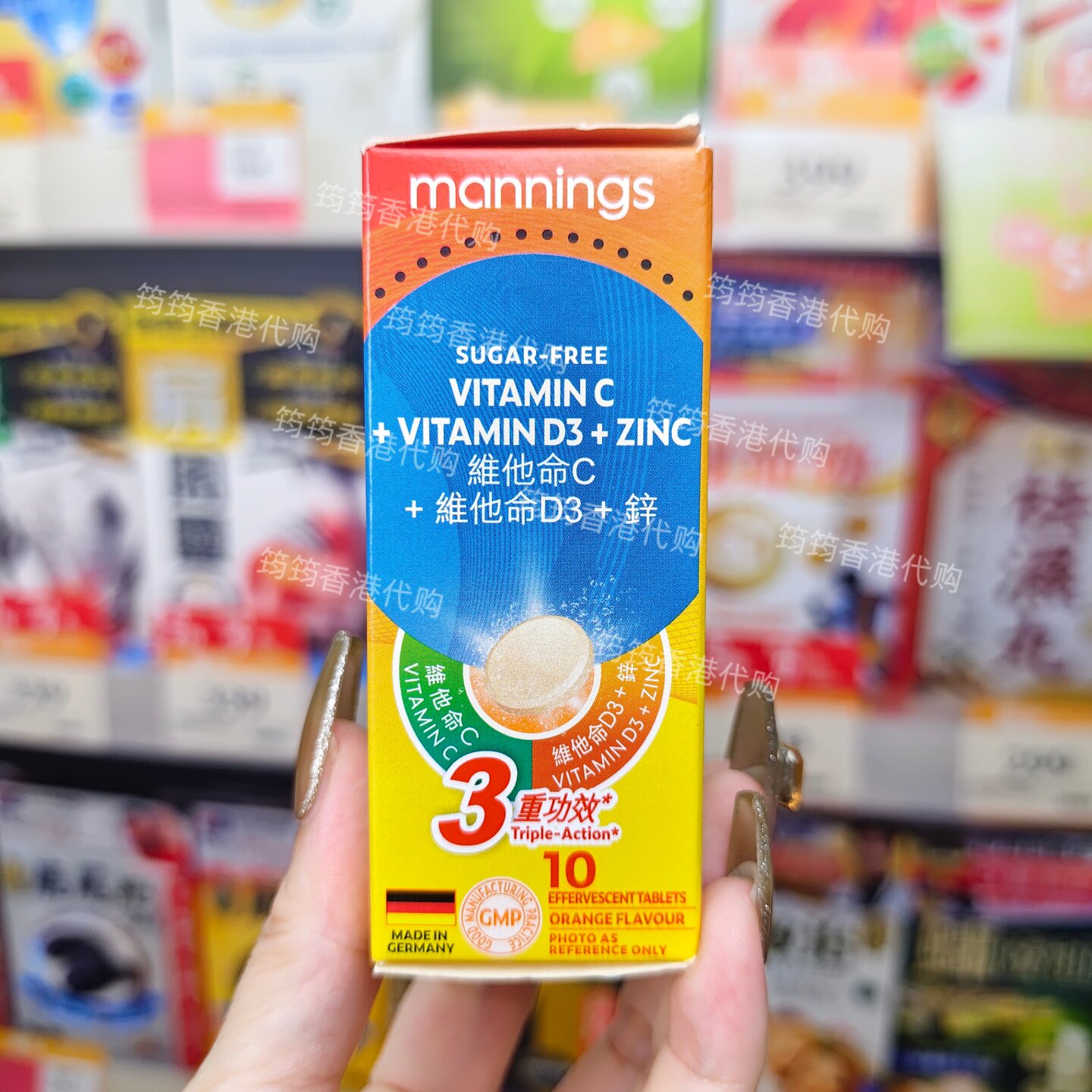 万宁维C+维D+锌三重功效10片