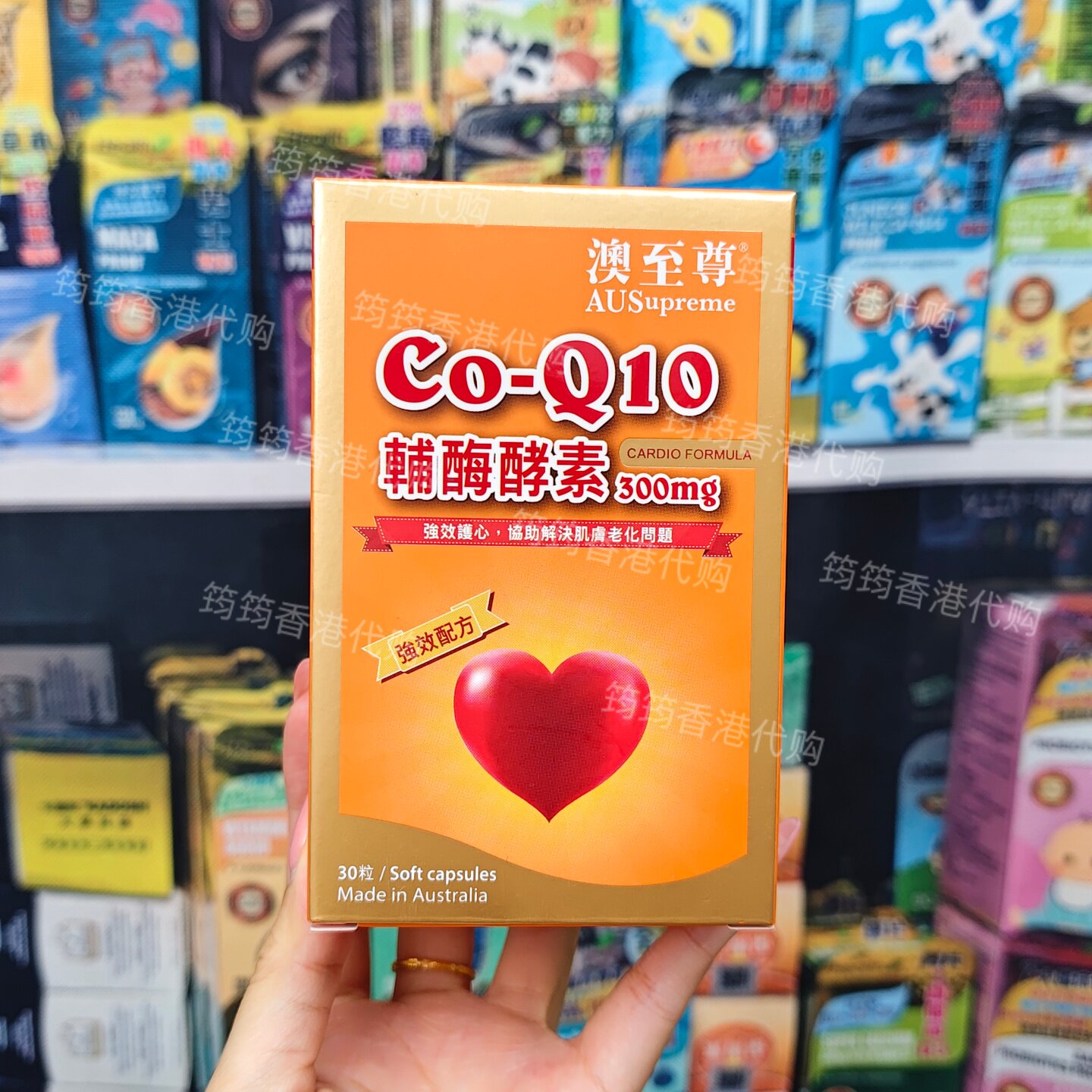 澳至尊辅酶Q10酵素胶囊护心肌