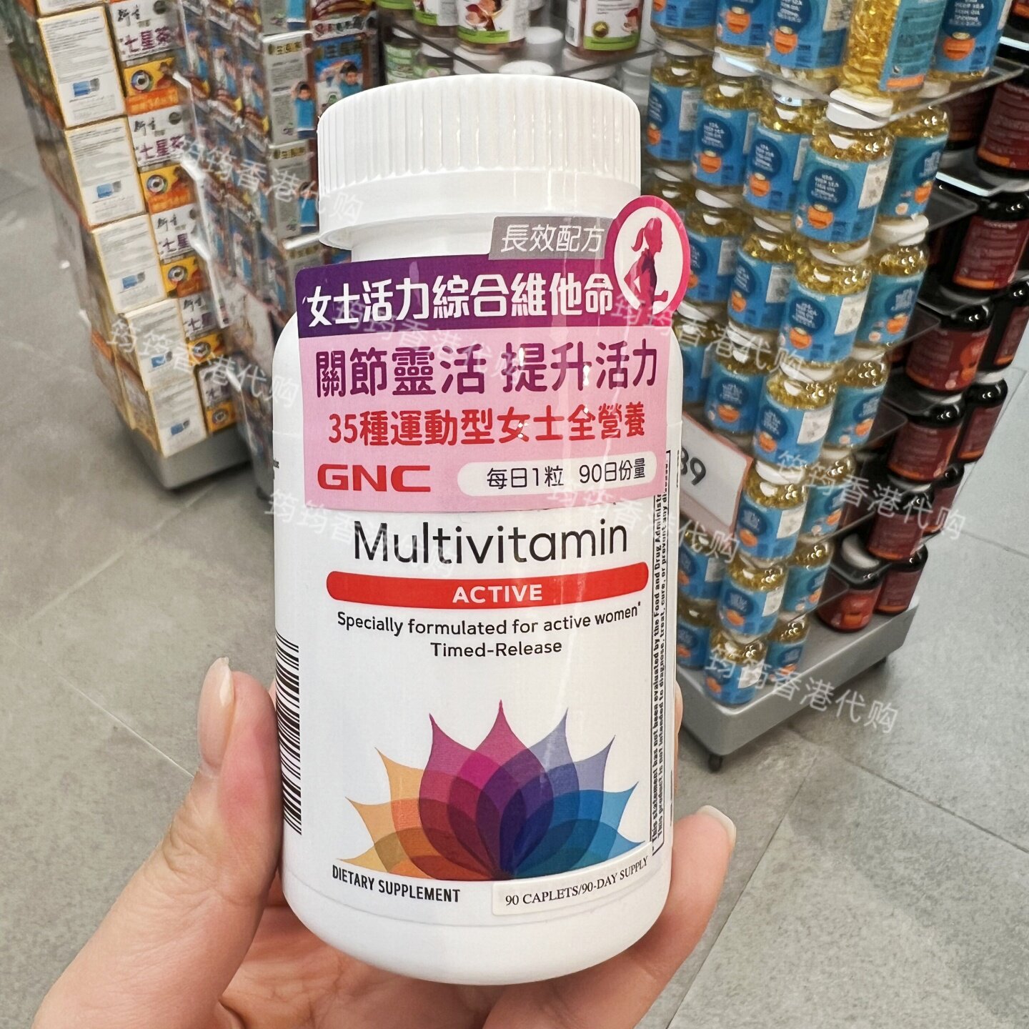 GNC健安喜女士活力维他命90粒