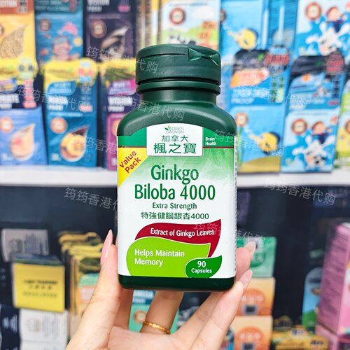 枫之宝双镁无糖软糖60粒舒压