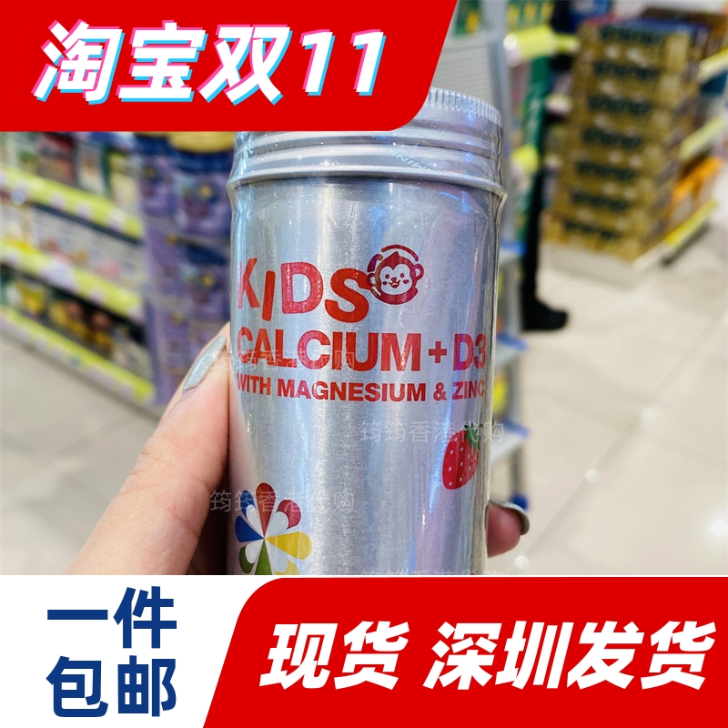 香港代购LIFE儿童海藻钙120粒维生素D3进口补钙片正品包邮