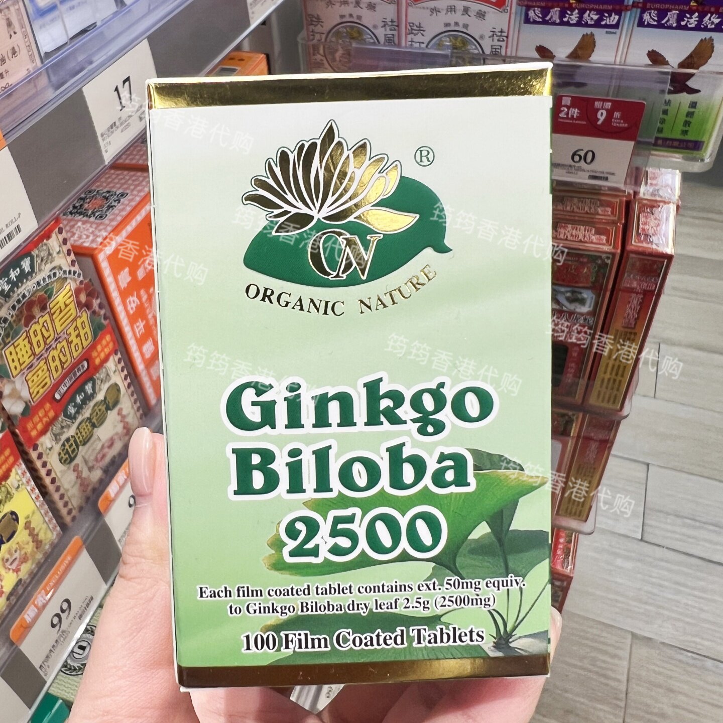 澳至尊银杏叶片2500mg*100粒